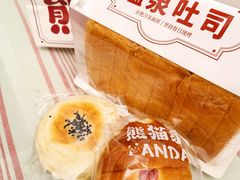 -熊猫家PANDA BAKERY(望江店)