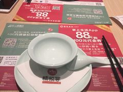 -精悦蓉(松江万达广场店)