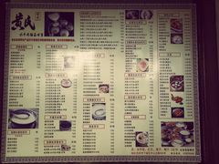 菜单-黄氏壹品汇•水牛奶甜品(全国总店)