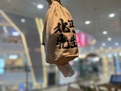 -北丐先生·野馄饨烧烤(长宁龙之梦店)