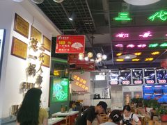-蛙一刀·麻椒鱼火锅(金仙桥店)