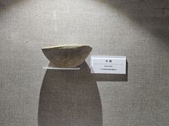 -巴音郭楞蒙古自治州博物馆