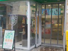 -阿水大杯茶(高新万达金街一店)
