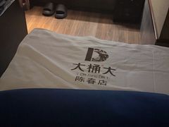 -大桶大足浴(陈春路店（3公里左右免费接送）)