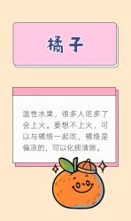 -雅曼妮spa美容养生