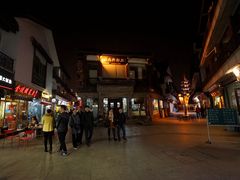 门面-王裕興肉莊(南禅寺店)