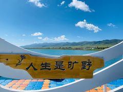 -青海湖二郎剑景区