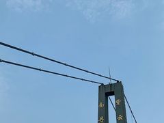 -南丹山森林王国