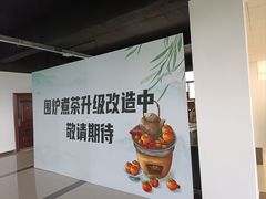 -上海和展广汽丰田4S店(老闵行店)