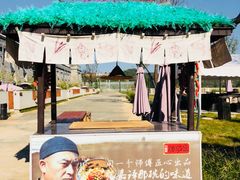 -白鹿原影视城