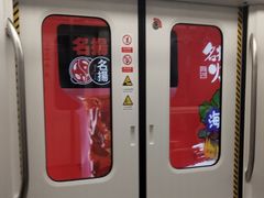 -火车北站(地铁站)