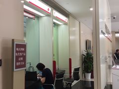 -中国银行(北京大望路支行)