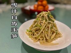 -大鸭梨烤鸭(左家庄店)
