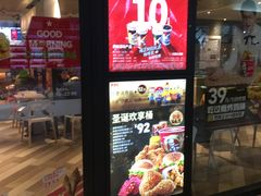 门面-肯德基(平江新城店)