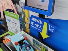 -迪卡侬(西三旗店)