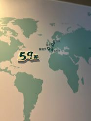 -史云逊养发护发