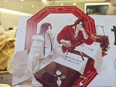 -古茗(湖里五缘湾天虹店)