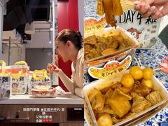 -老day牛杂(官也街总店)