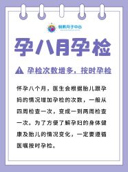 -明昇月子中心(番禺万达广场店)