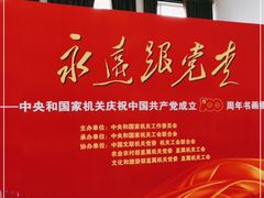 -中国农业博物馆