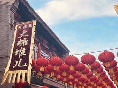 -古文化街旅游区