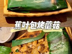 -雀舞云南菜(乐客城店)