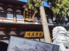 -径山寺
