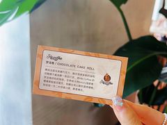 -Me Coffee下午茶艺术空间