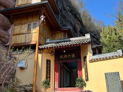 -天台山赤城山景区