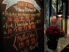 -Apollo·西班牙小酒馆(安福路店)
