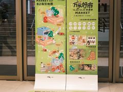 -合肥蜀山万象汇