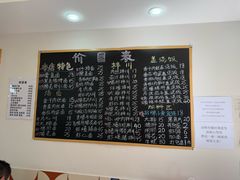 -小河无名面馆
