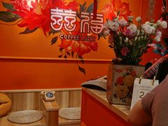-囍福咖啡(这有山店)