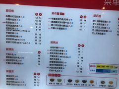 菜单-沪上阿姨·精选茶饮(天河城店)