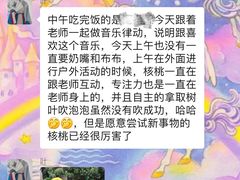 -绿城奇妙园双语日托(华茂悦峰园区)