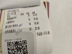 -小榄公饭店·岭南庭院餐厅(民安北路店)