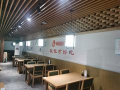-草包包子铺(宽厚里店)