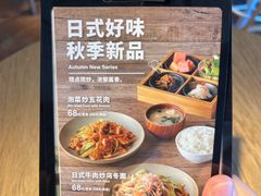 -无印良品餐堂 MUJI Diner(成都太古里店)