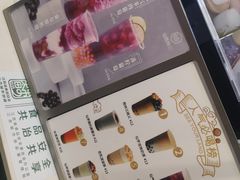 -仙雨林·奶茶鲜果茶(书院巷店)