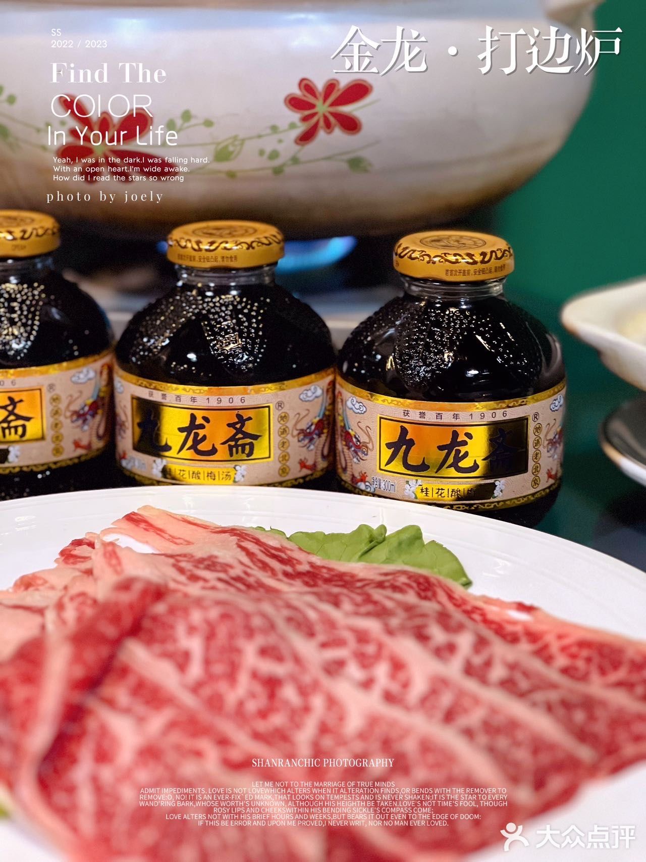魔都探店｜鲍鱼鸡锅还是得看金龙打边炉🍲的‼️