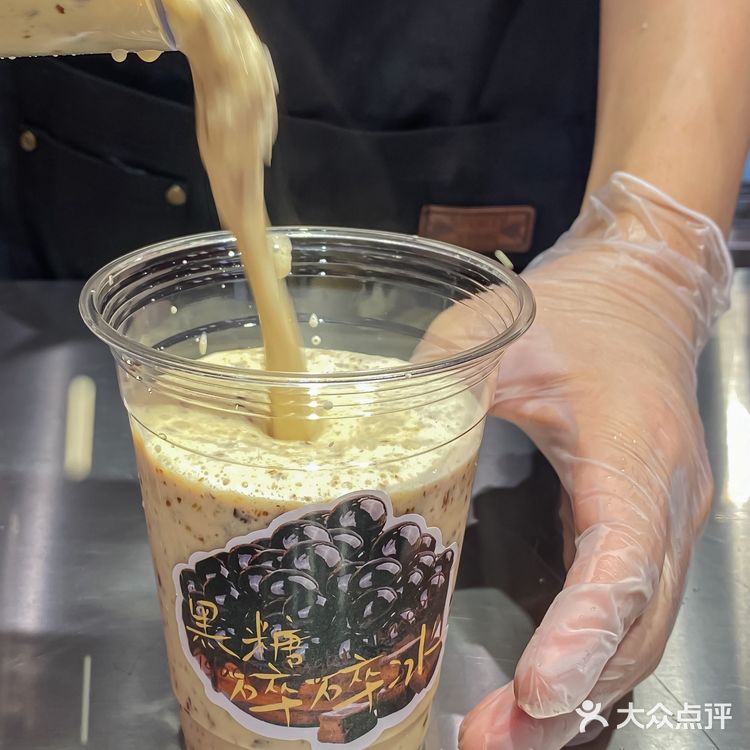 海口新开的！！黑糖碎冰冰！！快去！！