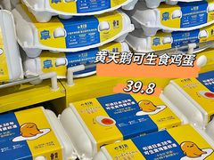 -盒马鲜生(莱蒙都会店)