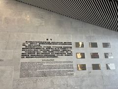 -北京周口店北京人遗址博物馆