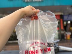-红叶蛋糕(广达路总店)