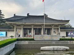 -陕西历史博物馆