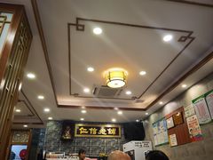 -仁信老铺(华盖路店)