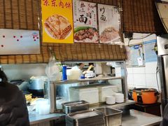 -新月斋(豆瓣胡同店)