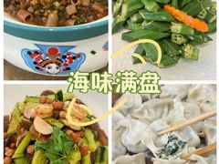-韩记海鲜饺子旗舰店(红海新区店)