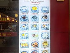 -双喜老铺(人民广场店)