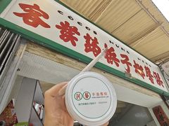-洪馨椰子
